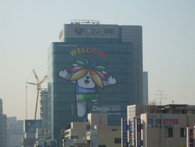 Citywide Publicity