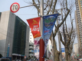 Daegu 2011 Marathon Route Markers