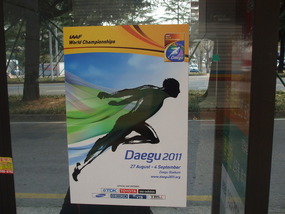 Daegu IAAF 2011 Championship Promotions