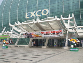Exco will be the media centre
