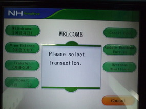 ATM English Options