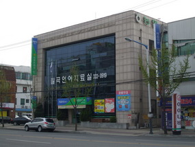Larger Full Service NH Branch down the street