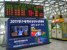 Daegu IAAF Championship Promo at Seoul Stn