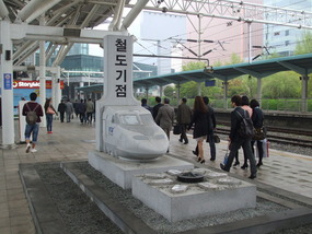 Monument at Seoul Station