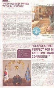 My InDaegu Interview
