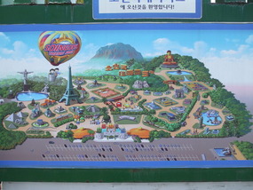 Soingook Miniature World Map