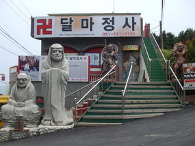 Entrance to Yonggungsa Temple