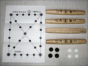 Korean Yunnori Board and Yute Sticks