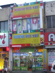 Pakistani Halal Grocery Stores at Bukbu