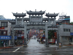 Main Gate to Chinatown