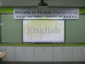 English Summer Camp