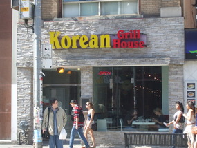 Korea Grill House - Exterior