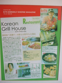 Korea Grill House - Japanese Review