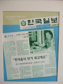 Korea Grill House - Korean Review