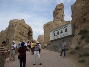 Entrance to Jiahoe Ancient Ruins