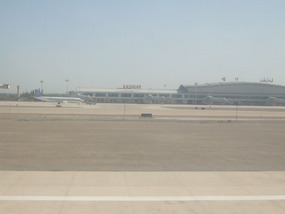 Kashgar Airport