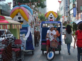 Tourist Bikes Downtown Daegu