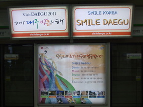 Subway Promos of Daegu