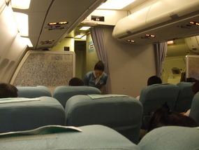 KoreanAir Stewardess Does a Bow