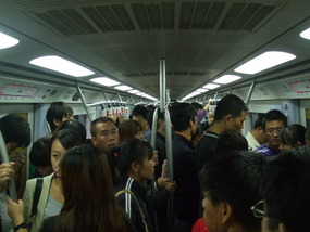 Inside Subway Train
