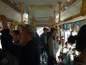 Inside the Bus
