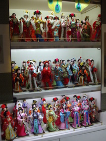 Beijing Airport Souvenirs