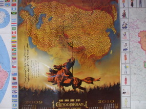 Map of Ghengis Khan Empire