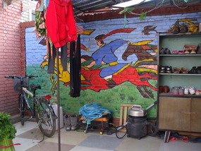 Wall Mural