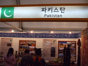 Pakistan Travel Booth