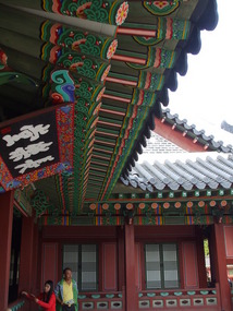 Palace Roof