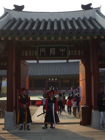 Palace Royal Guards