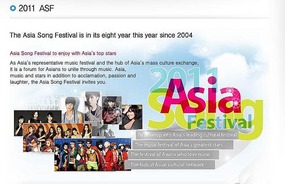 Asia Song Festival