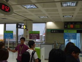 Jin Air Boarding by Section