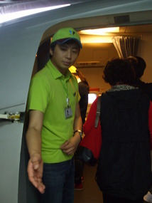 Welcomed on to Flight