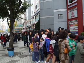 Line Outside Studio