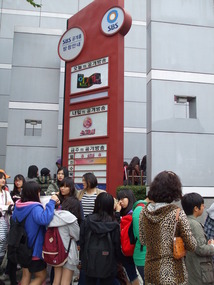 Lining up at SBS Studios