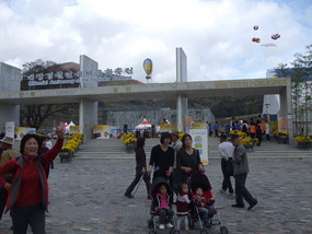 Exhibition Entrance