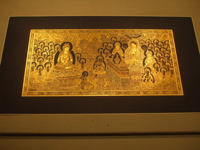 Reproduction of Artwork