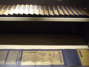 Reproductions of Old Texts
