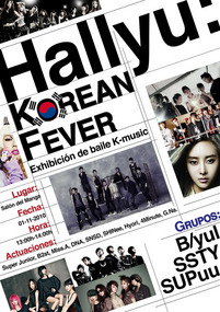 Hallyu the Korean Wave