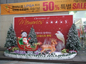 Christmas in Chilgok