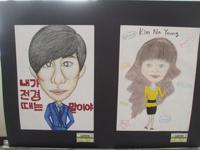Caricature of Teacher