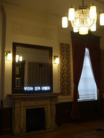 Fireplace and Drapes