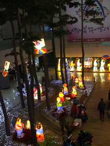 Airport Lantern Garden