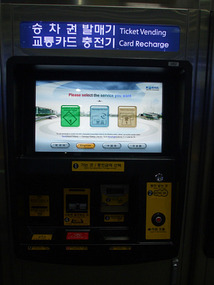 Ticket Vending Machine