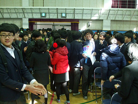 End of Ceremonies