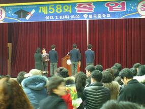Principal Gives Awards