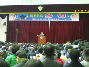 Principals Address