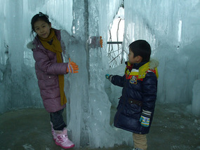 Children Enjoying the Ice