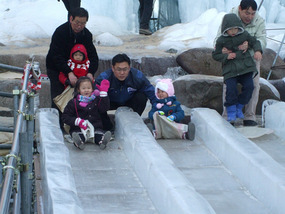 Families Play Together